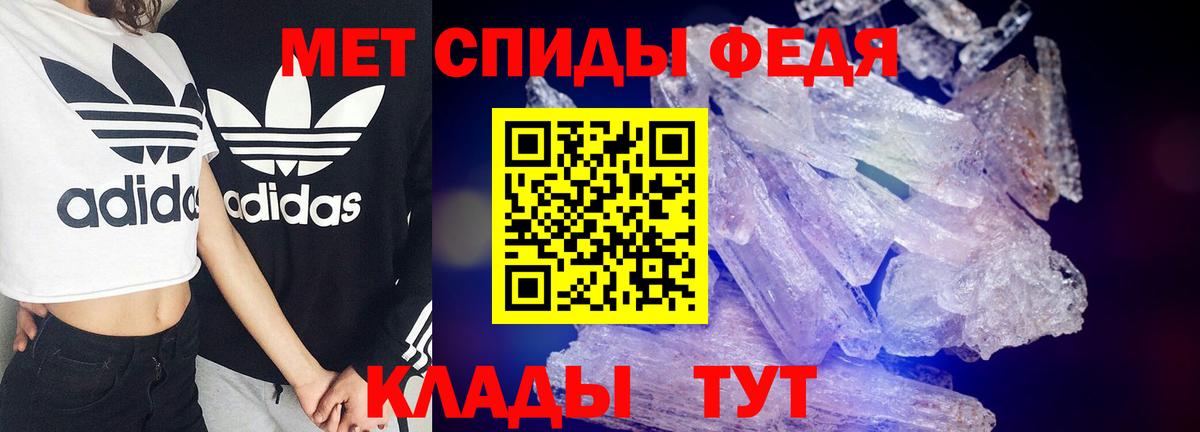 Елабуга  АМФ 98%  АМФ  Вход с VPN 