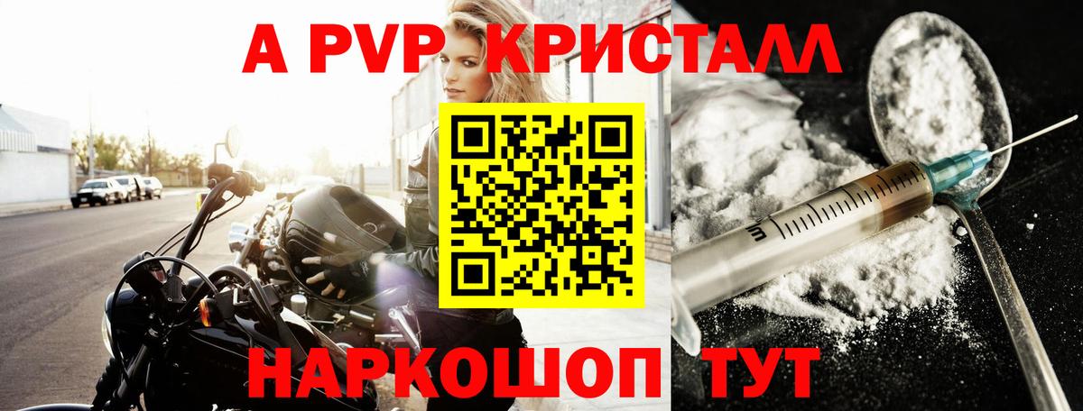 APVP СК  Вход с VPN  Елабуга 