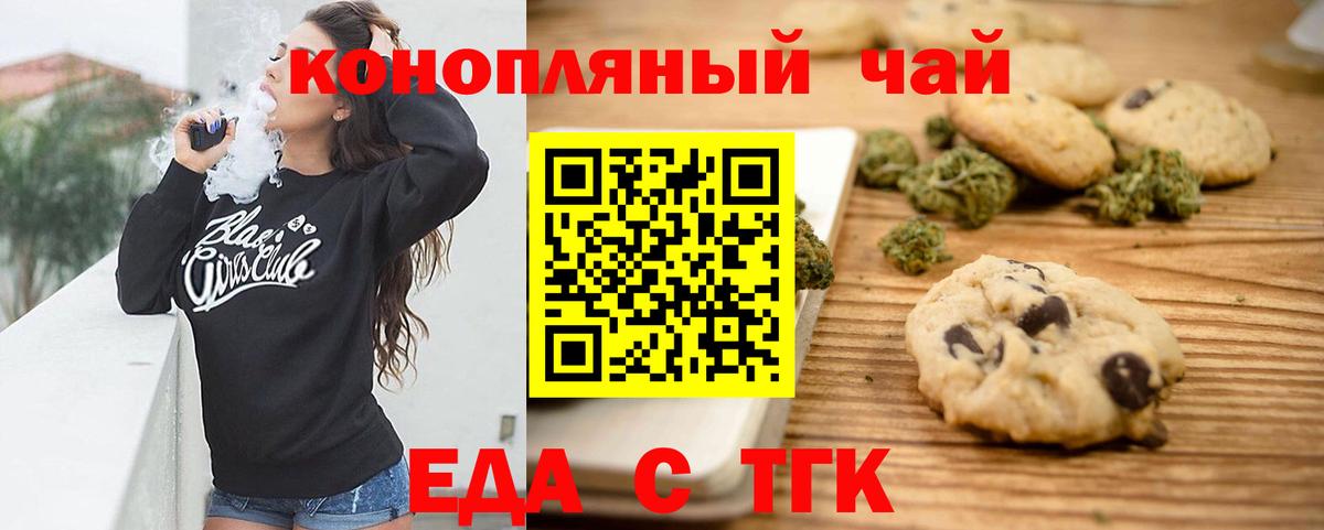 Елабуга  Canna-Cookies марихуана  Вход с VPN 