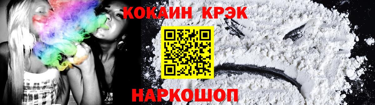 COCAIN 98% Елабуга