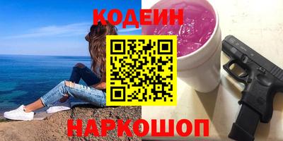 COCAINE Кунгур