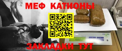 COCAINE Кумертау