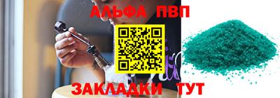 стаф Кулебаки