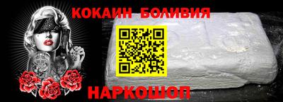 COCAINE Кунгур