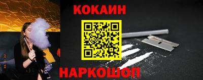COCAINE Кумертау