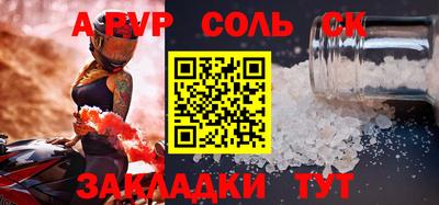 стаф Кулебаки