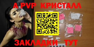 COCAINE Кумертау