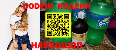 COCAINE Кумертау