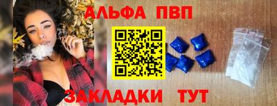 стаф Кулебаки
