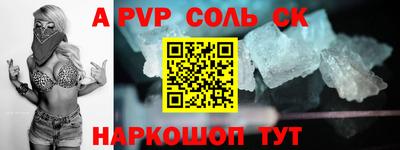 стаф Кулебаки