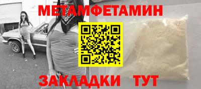 COCAINE Кумертау