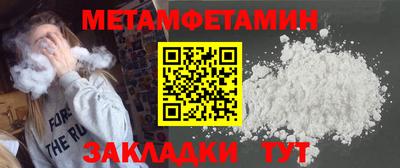 COCAINE Кумертау