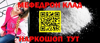 COCAINE Кумертау