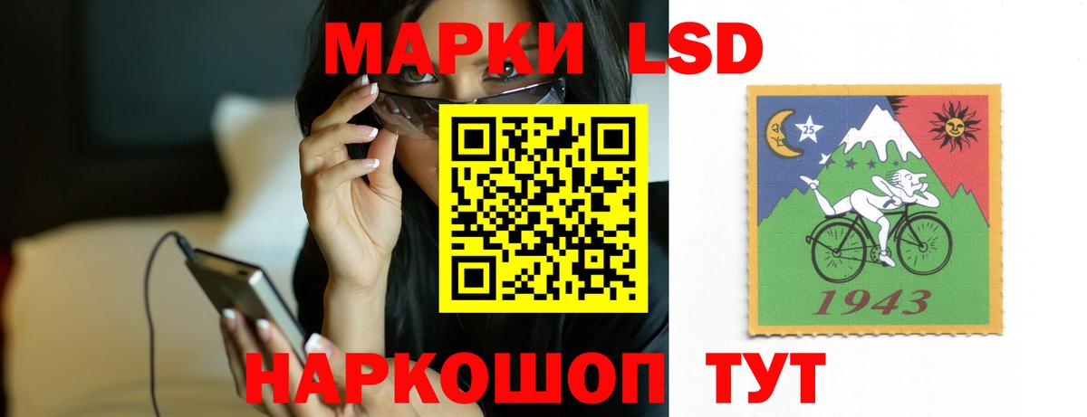 LSD-25 экстази кислота  ЛСД экстази  Елабуга  Вход с VPN  ЛСД экстази ecstasy 