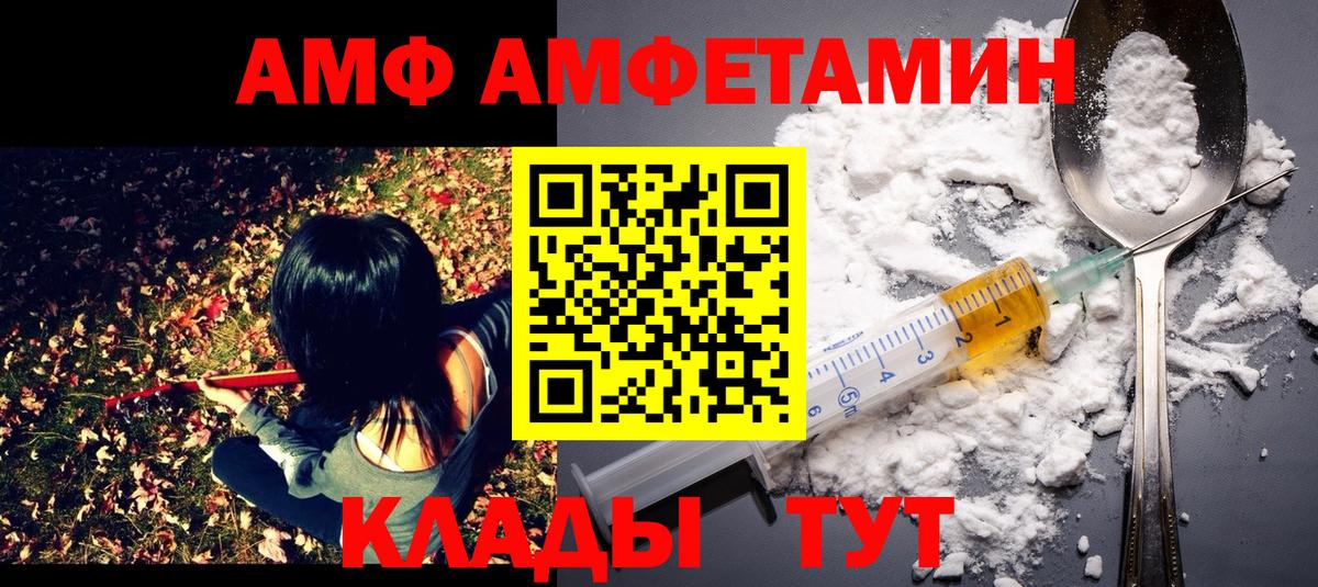 Первитин Methamphetamine Елабуга