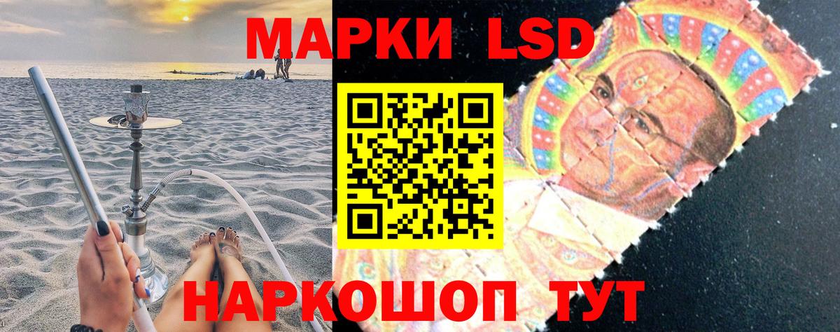Марки N-bome 1,8мг  Вход с VPN  Елабуга 