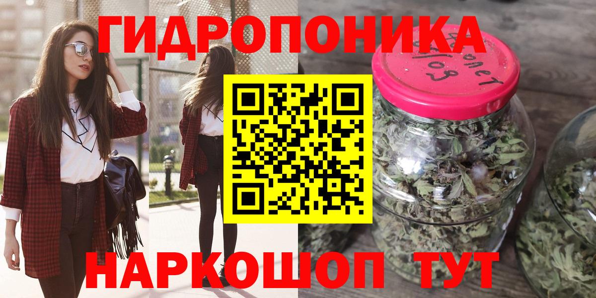 Бошки марихуана AK-47  Шишки марихуана White Widow  Шишки марихуана индика  Елабуга  Вход с VPN 